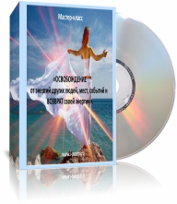 Истории на лицах - Сушкова (2016)_0.png